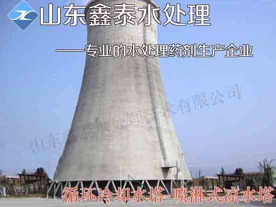 缓蚀阻垢剂除氧剂